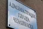 В Челябинске за нелегальной торговлей будет следить особый патруль