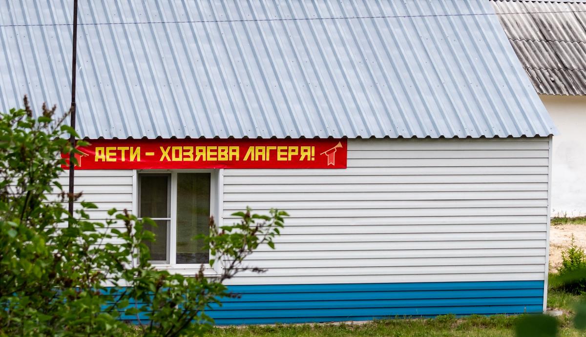 На Южном Урале активно готовятся к летней оздоровительной кампании
