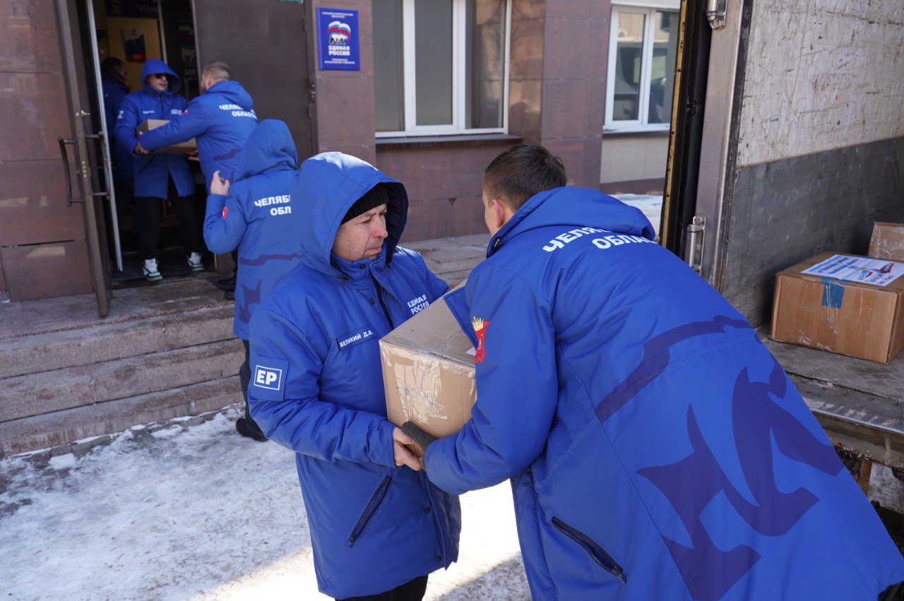 Гуманитарный штаб «Единой России» направил в новые регионы десятки тысяч тонн помощи