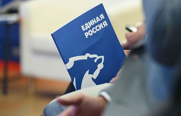 Началась регистрация избирателей на предварительное голосование «Единой России»