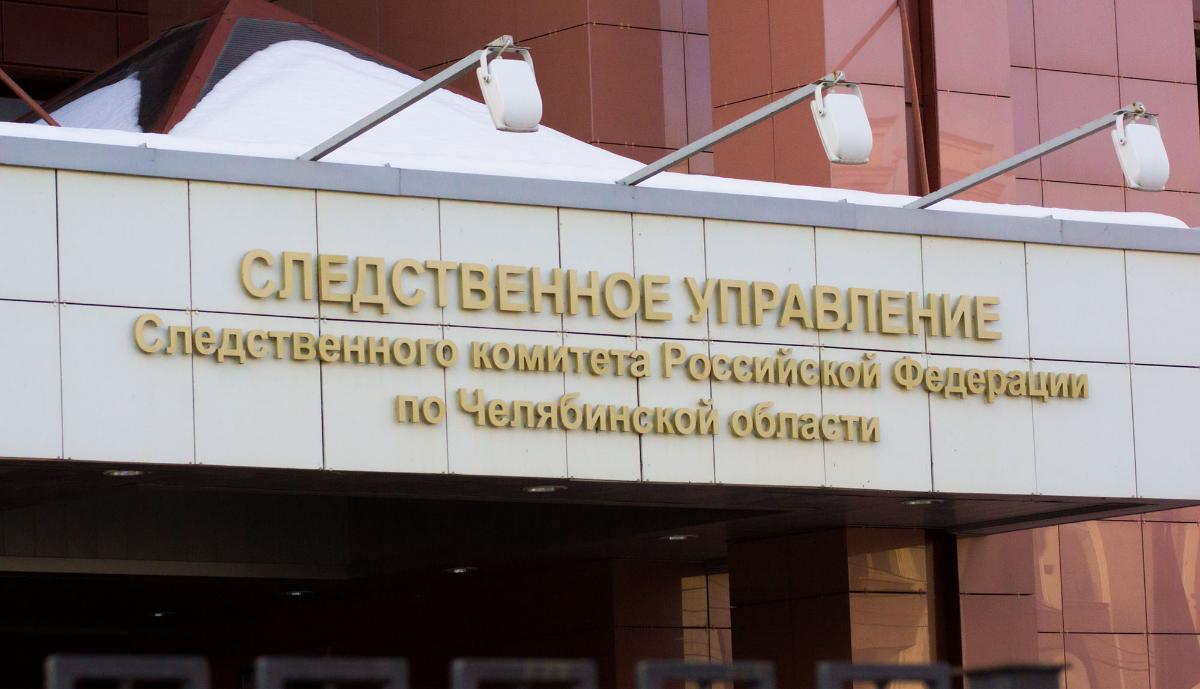 В СК Южного Урала назвали суммы взяток, за которые задержали полицейских 