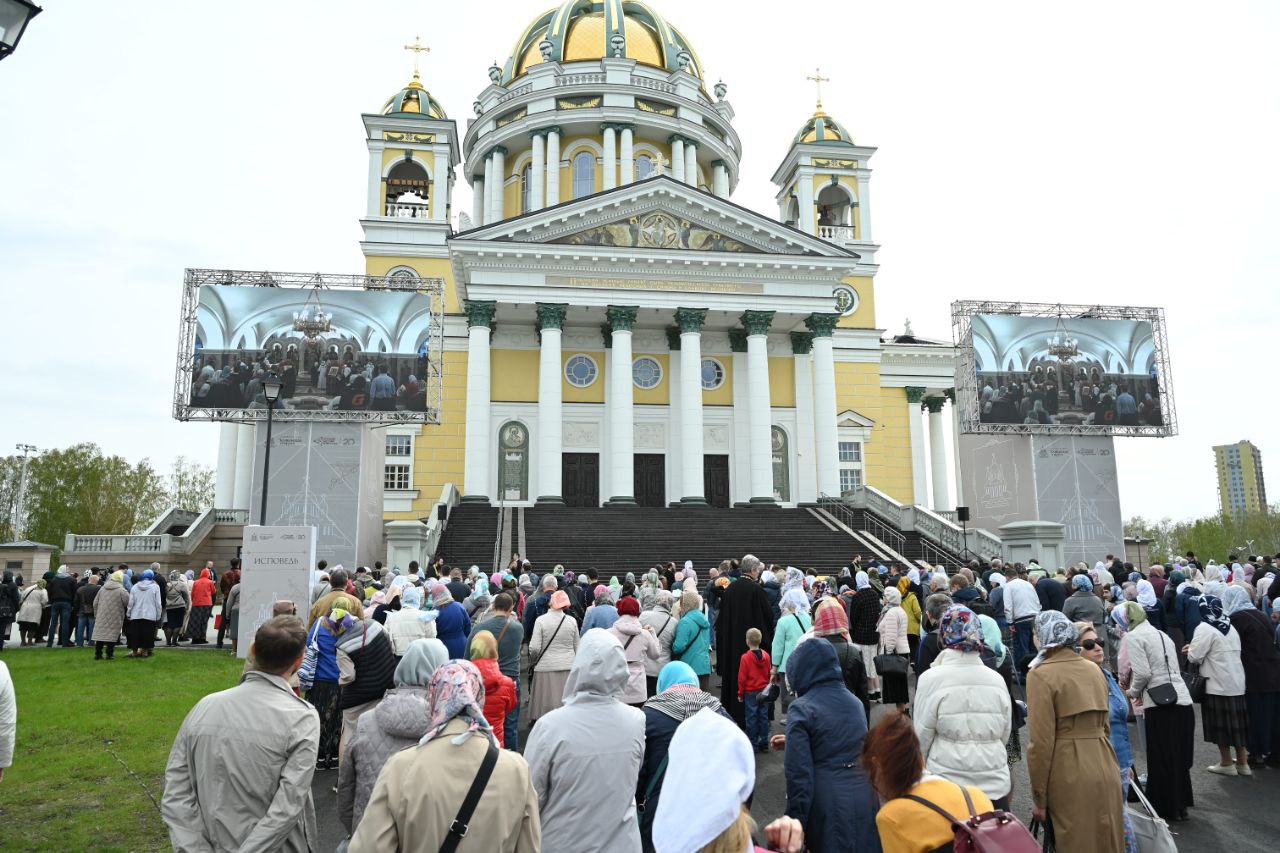 В Челябинске освятили крестильный храм кафедрального собора