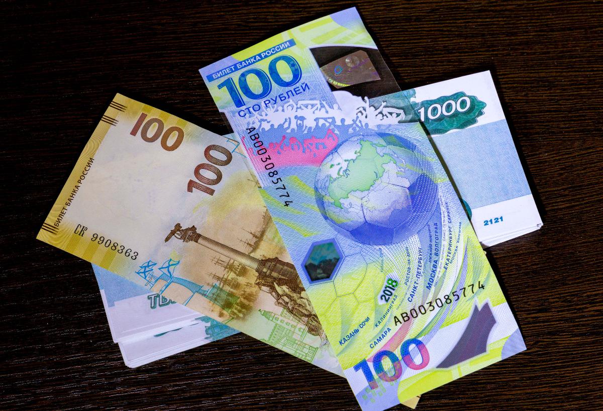 В прошлом году на Южном Урале нашли более 100 фальшивых банкнот
