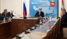 В Челябинске началась подготовка ко Второму Русскому экономическому форуму